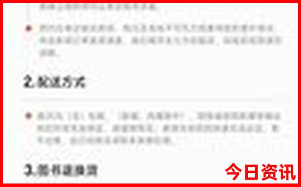 南太行必去的5个景点