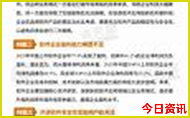 七月凉爽的旅游推荐