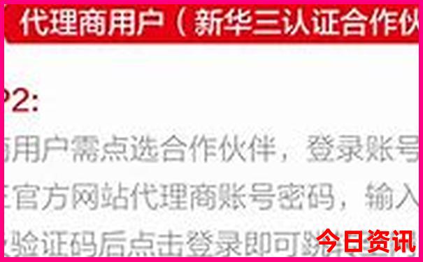 中国最好找媳妇的地方