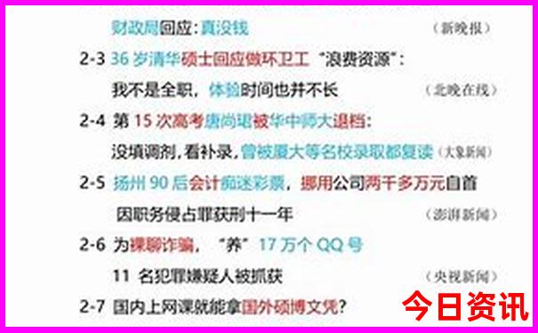 附近自驾游最佳去处
